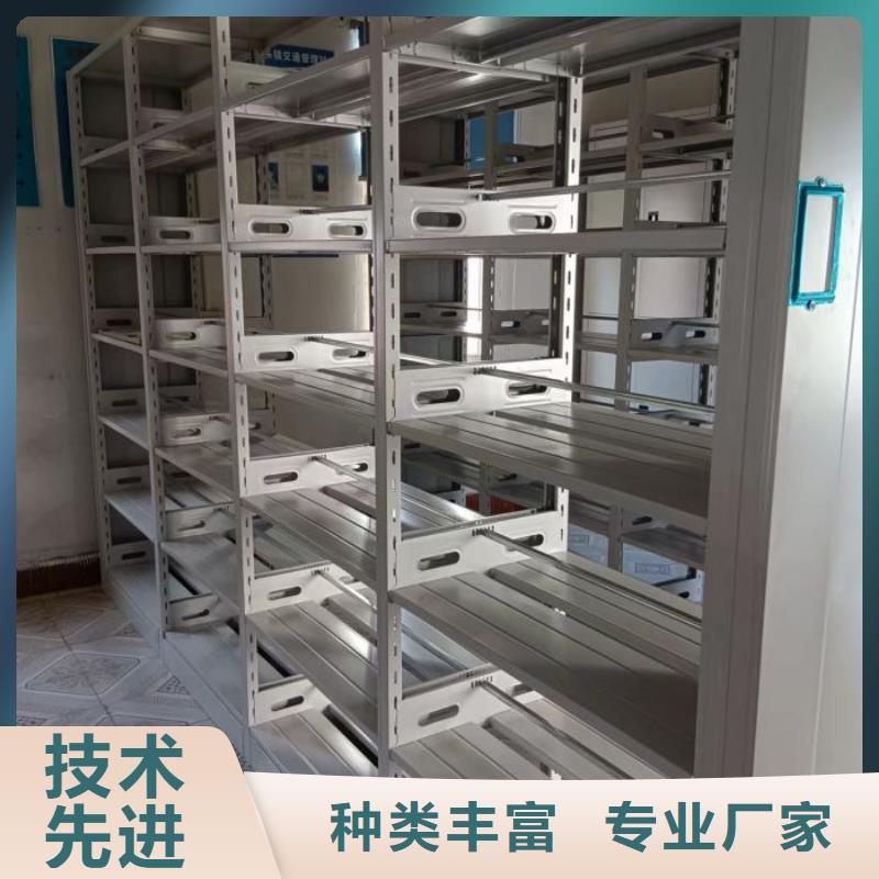 坦诚以待【凯美】智能表库密集柜