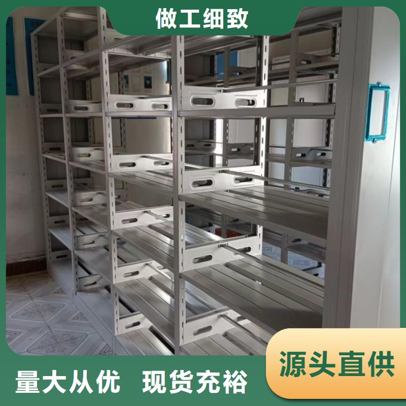 追求至善【凯美】手电动密集架