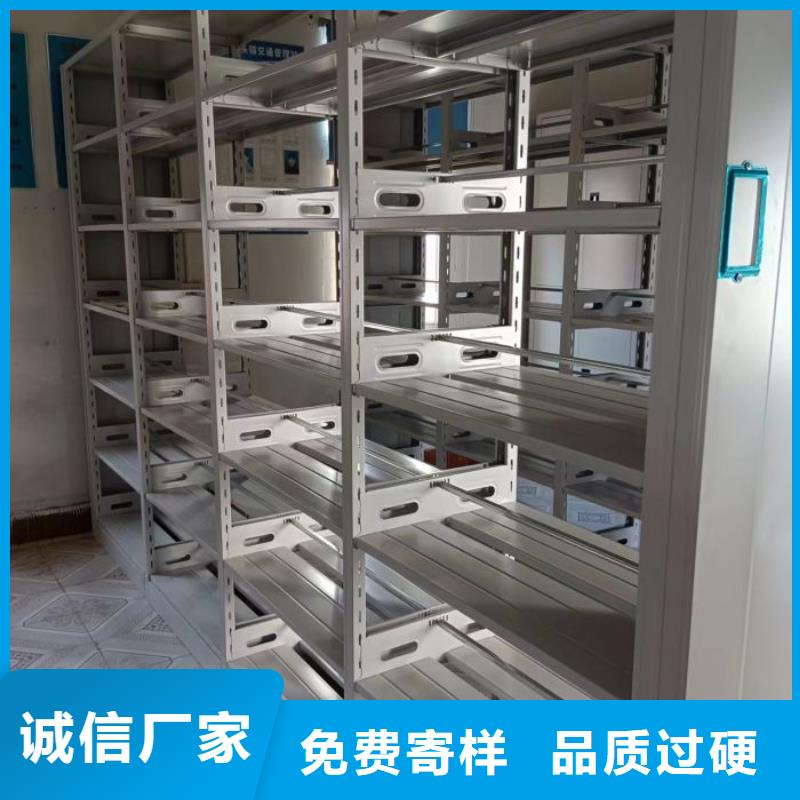 顾客至上【凯美】东方市移动文件柜