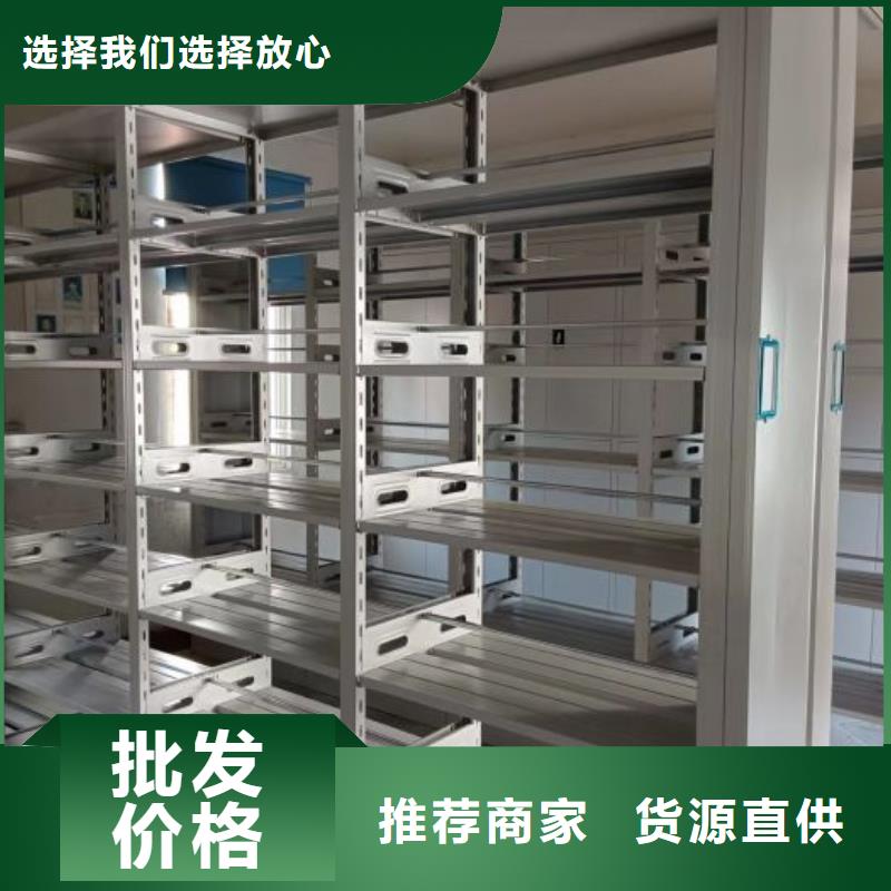 全力以赴【凯美】手摇式密集架