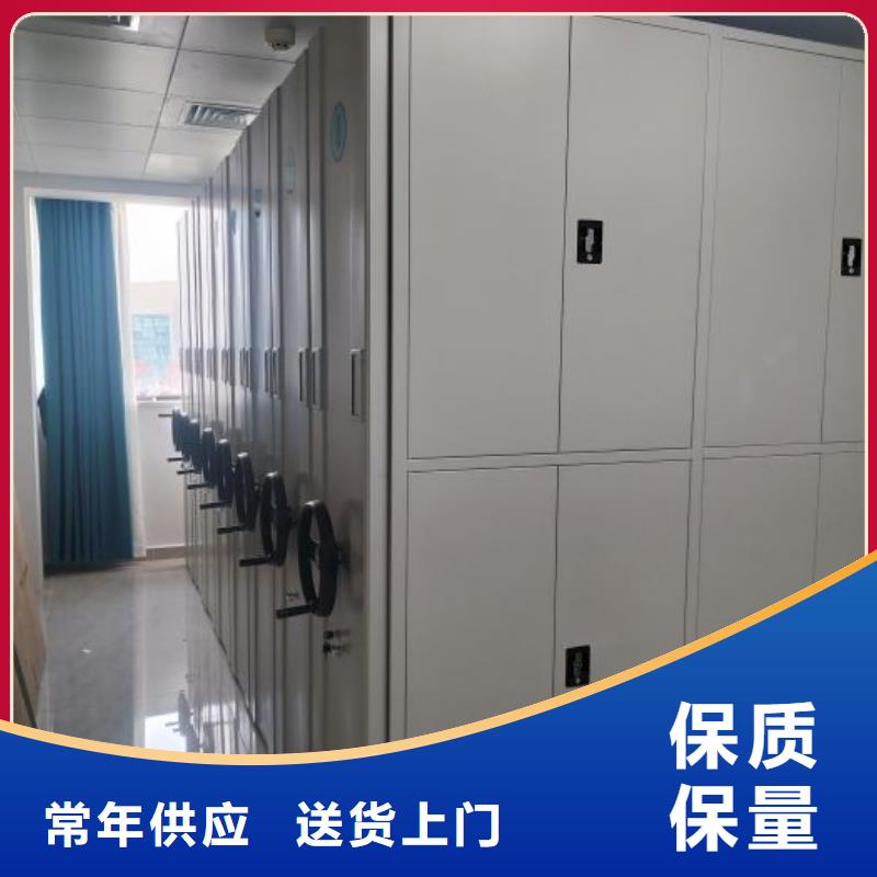 供应档案资料密集柜_诚信企业