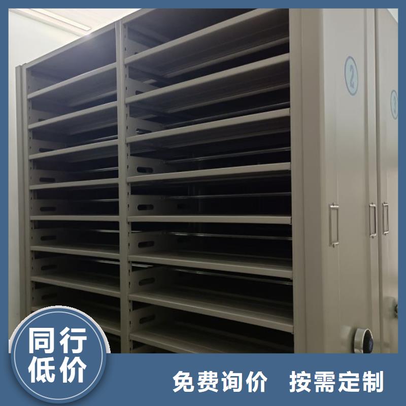 全封闭移动档案架货源充足