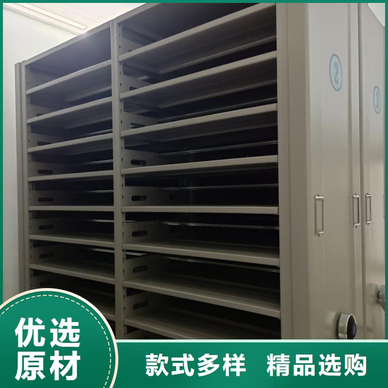 欢迎惠订【凯美】移动档案柜