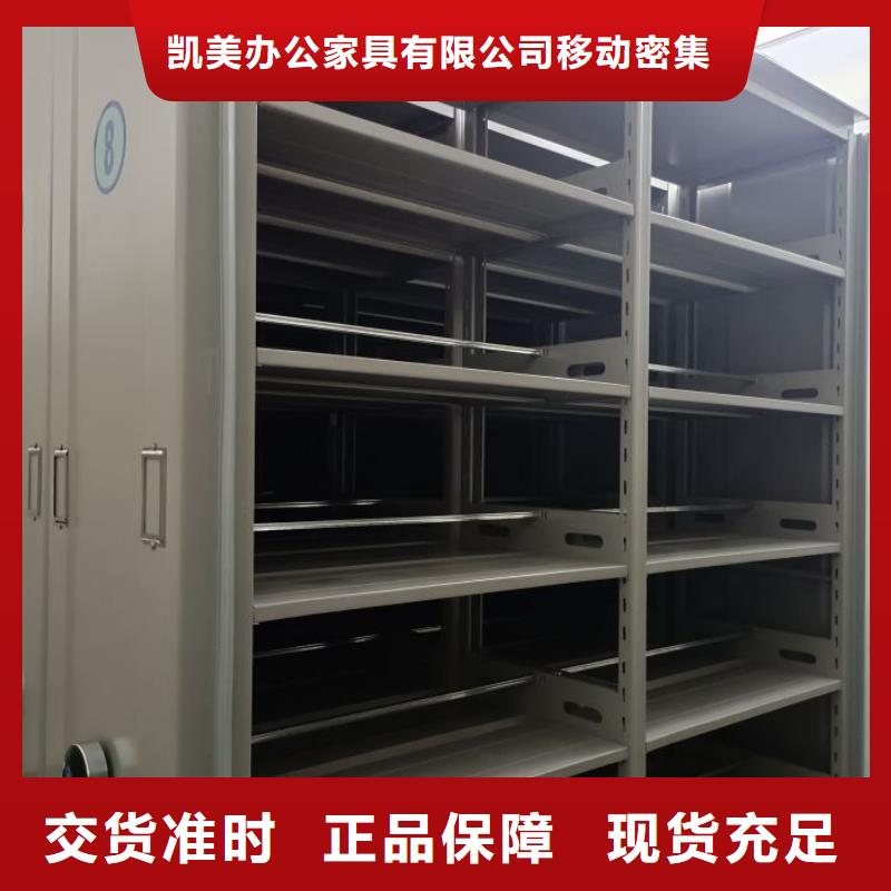 质量优的移动文件柜供货商