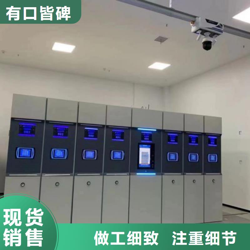 勇于创造【凯美】档案密集柜