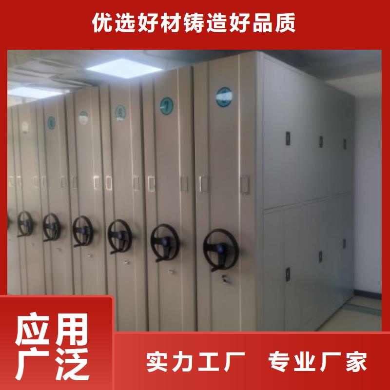 诚实守信【凯美】电动智能档案柜