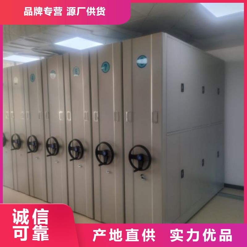 甄选：档案柜密集架供货商