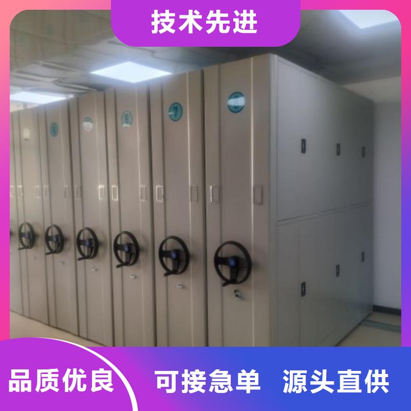 顾客至上【凯美】东方市移动文件柜