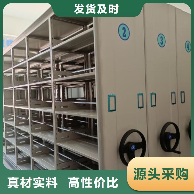 网上报价【凯美】蜡片密集柜