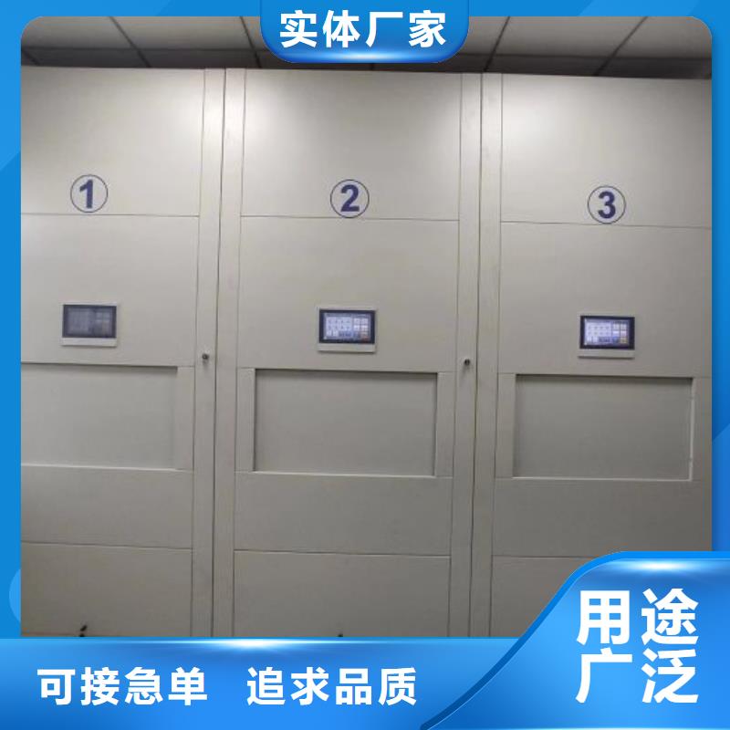 档案室活动密集柜价格