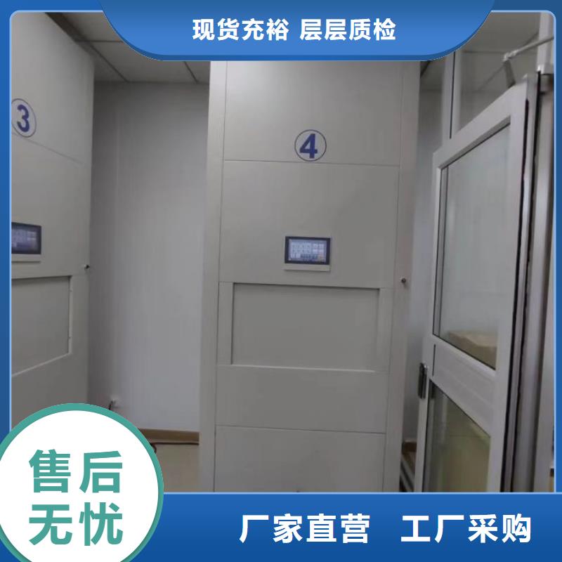 价格合理的移动文件柜厂家