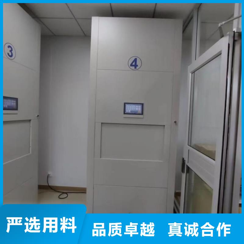 创造求实【凯美】图书室书架