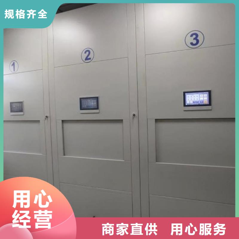 正道经营【凯美】档案存放柜