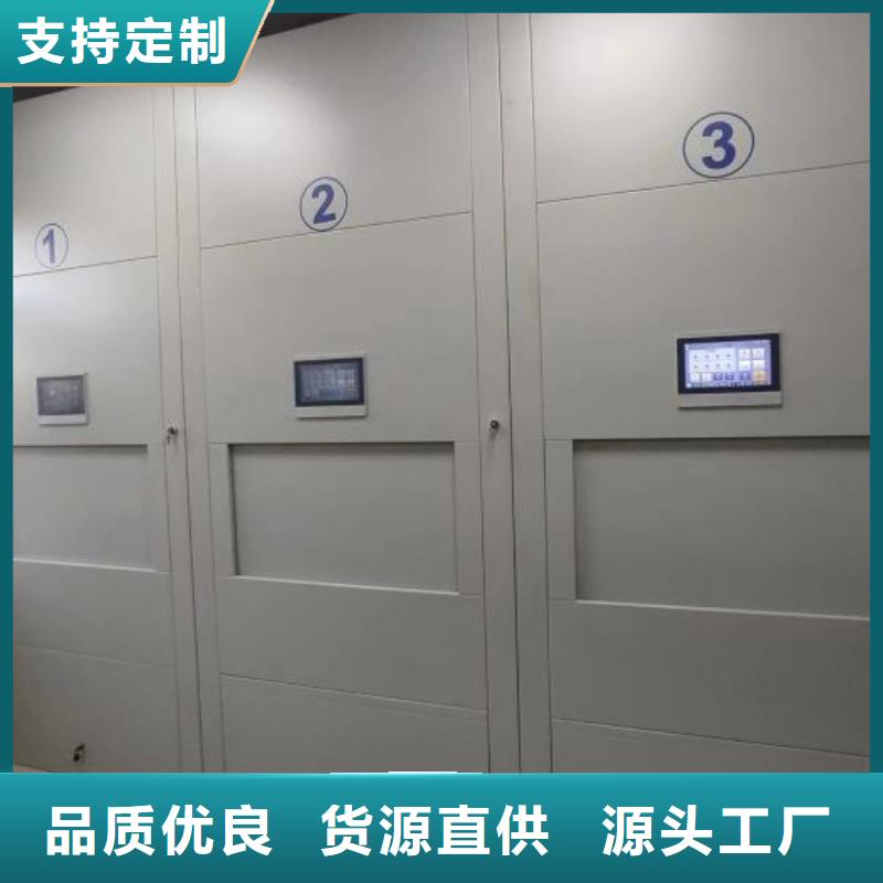 找图书室智能密集书架-现货充足有保障