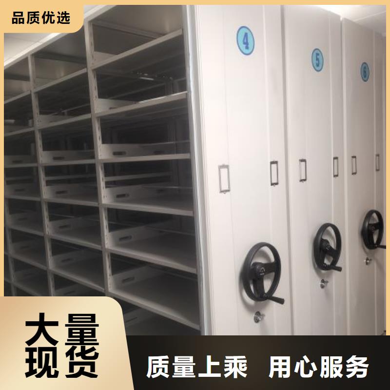 实力供应商【凯美】档案密集移动架
