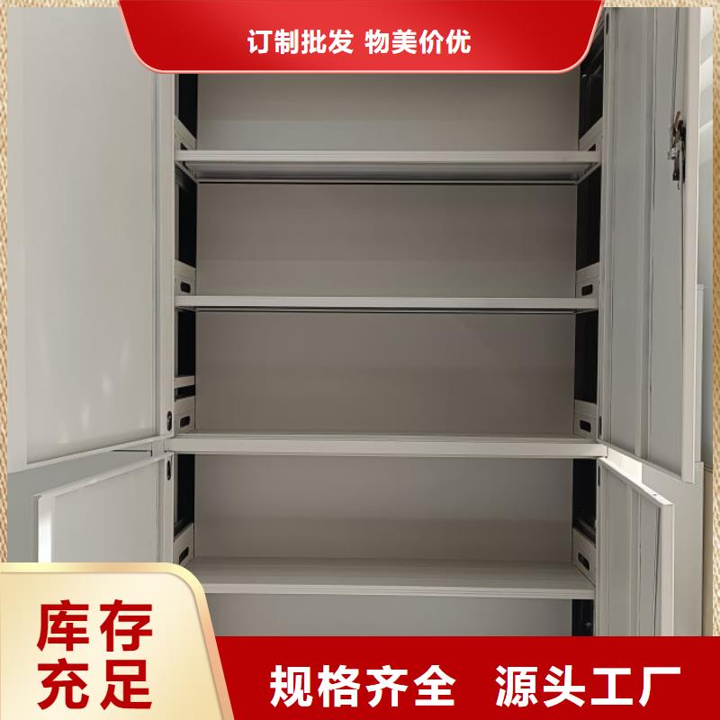 敬请来电【凯美】手摇移动密集架