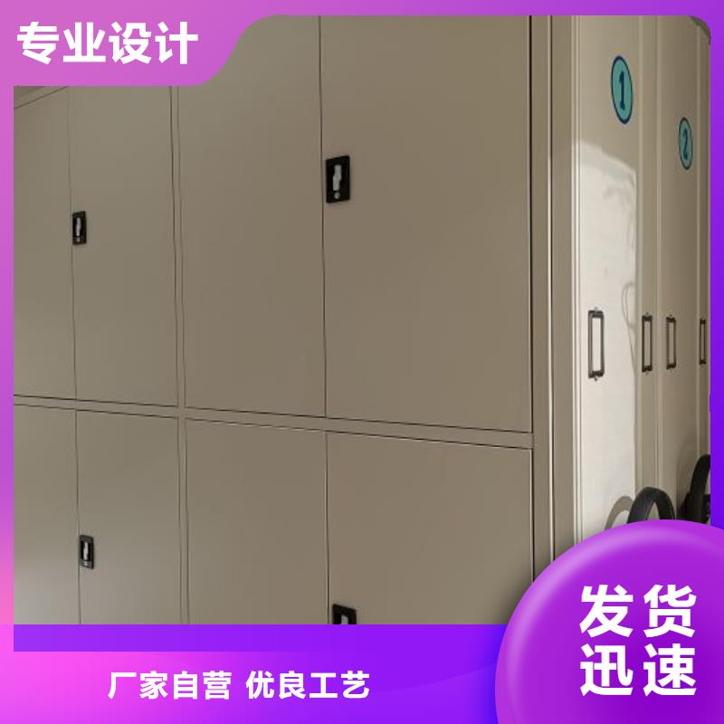 抱诚守真【凯美】挂网式密集架