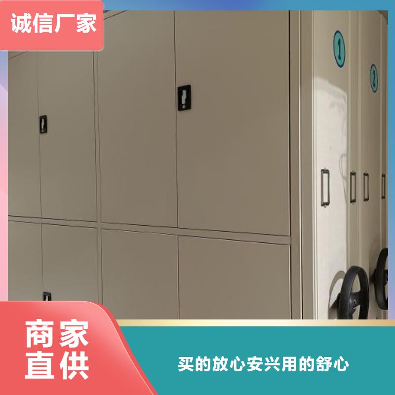 网上促销【凯美】档案密集架