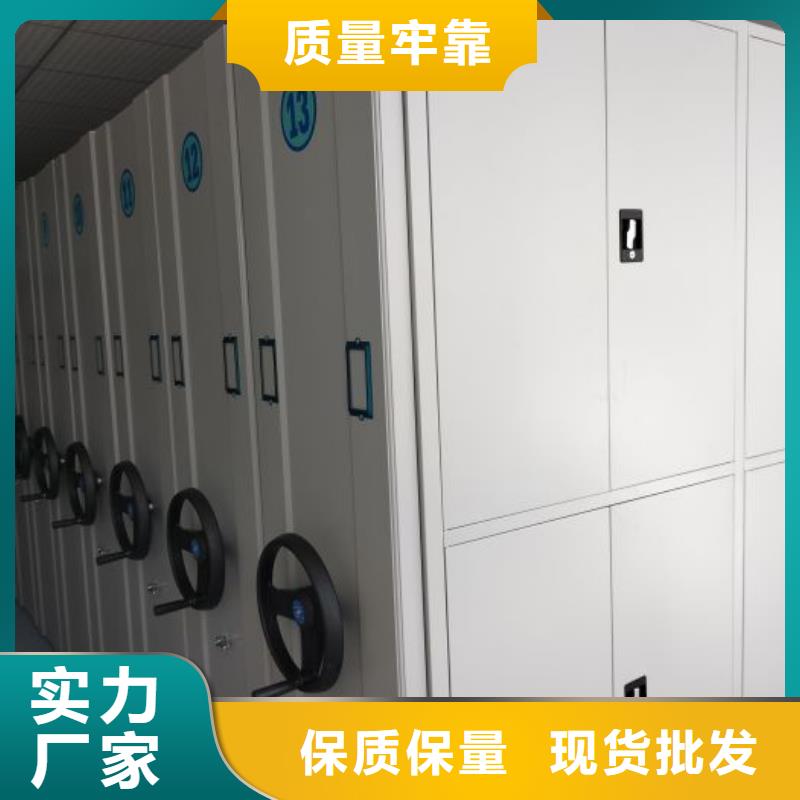 产品问题的原理和解决【凯美】临高县文件密集架