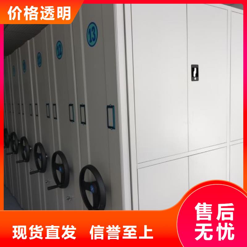 全封闭凭证密集柜好品质查看详情
