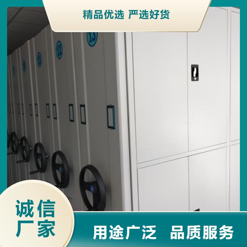感谢惠顾【凯美】钢制手动密集架