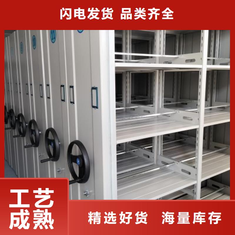 抱诚守真【凯美】图书室智能密集书架