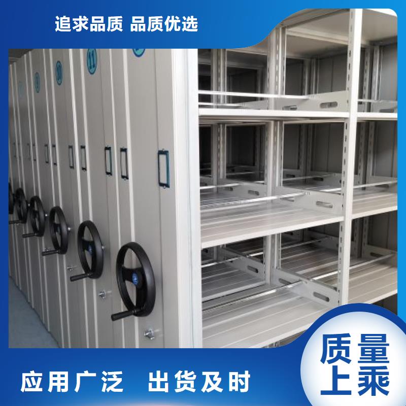 迎接变化【凯美】手摇移动密集柜