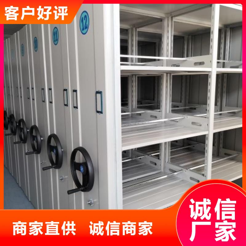 周边卷宗档案密集架供应商