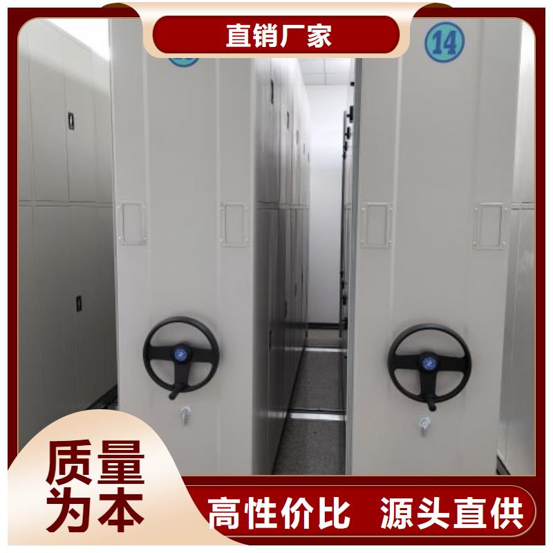 厂家铸造辉煌【凯美】万宁市电动智能密集柜