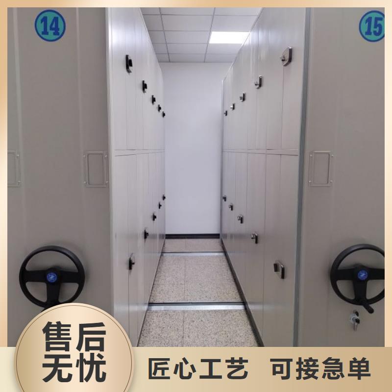 创造求实【凯美】密集式档案柜