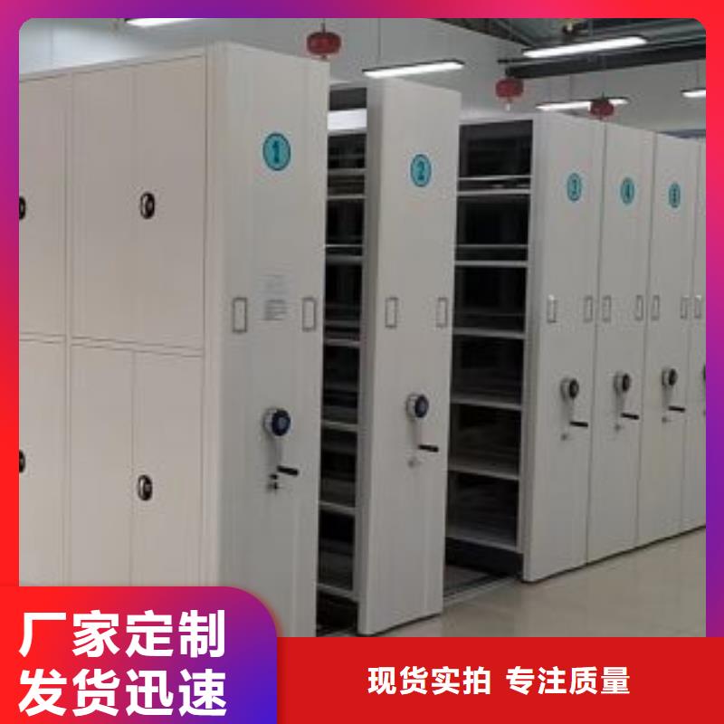 移动密集型书架生产厂家欢迎咨询订购