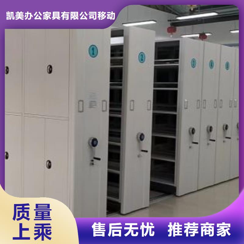 供应批发档案移动柜-热销