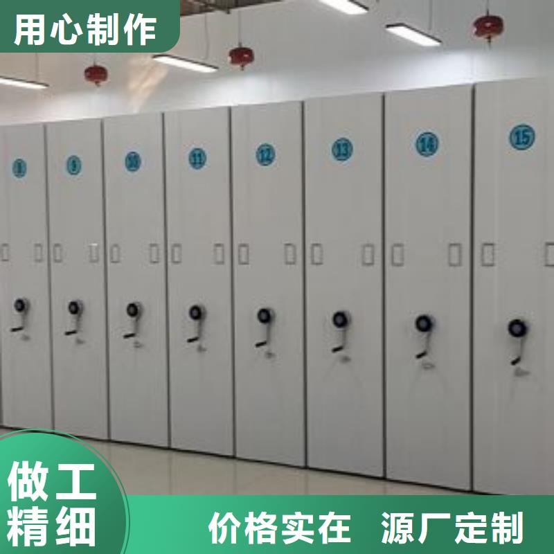 抱诚守真【凯美】图书室智能密集书架