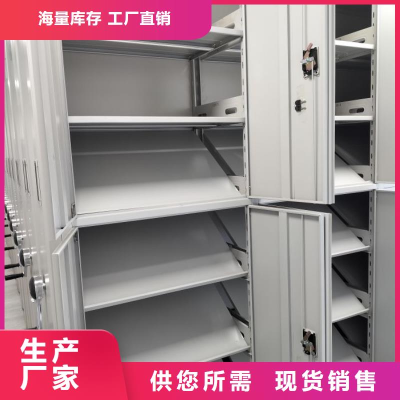 追求至善【凯美】手电动密集架