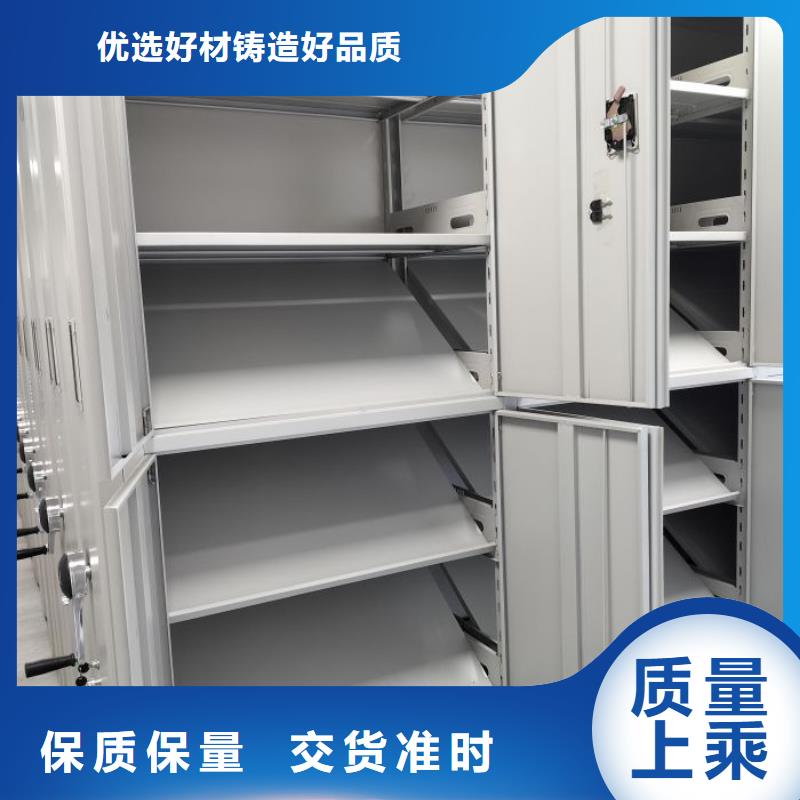 享有声誉【凯美】全封闭式密集架