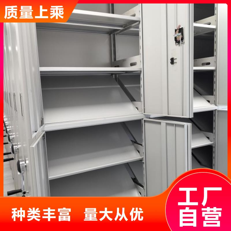 说明书【凯美】图书室智能密集柜