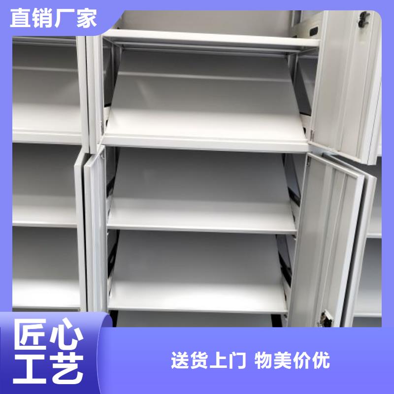 销售档案室用密集架_厂家/供应