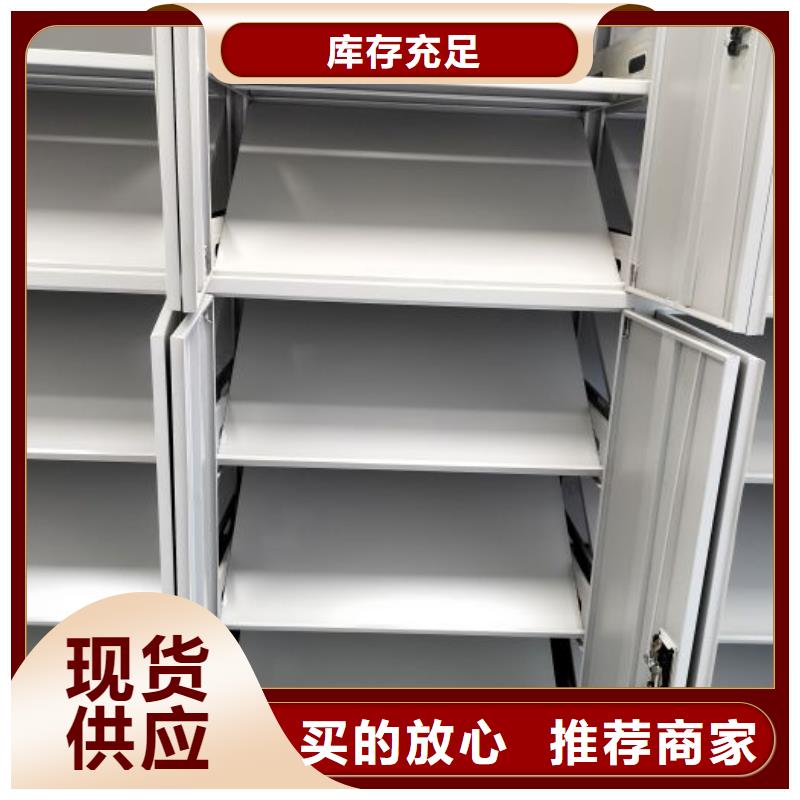 生产电动智能移动密集架厂家-可定制