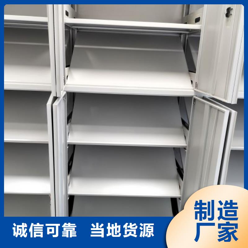 坦诚以待【凯美】智能表库密集柜