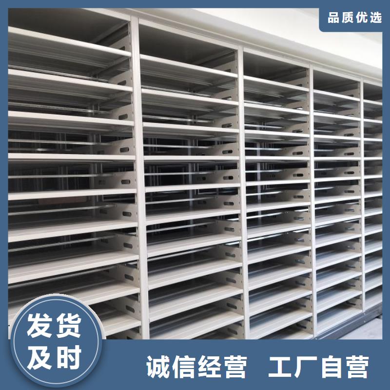 甄选：档案柜密集架供货商