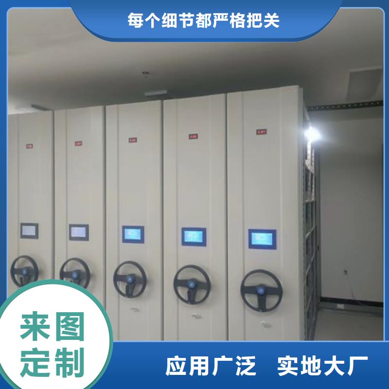 手摇档案密集架质量好