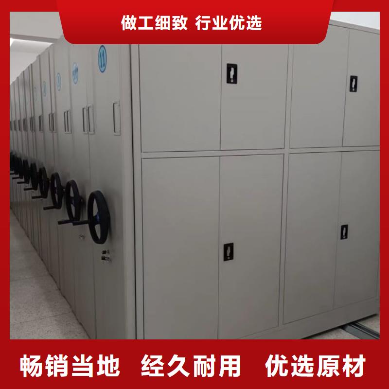 说明书【凯美】图书室智能密集柜