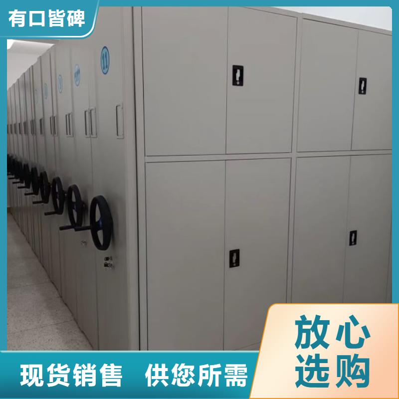 高标准【凯美】手动病历密集架