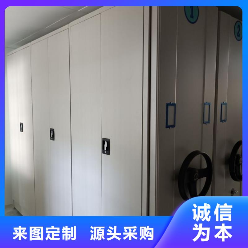 顾客至上【凯美】移动式密集柜