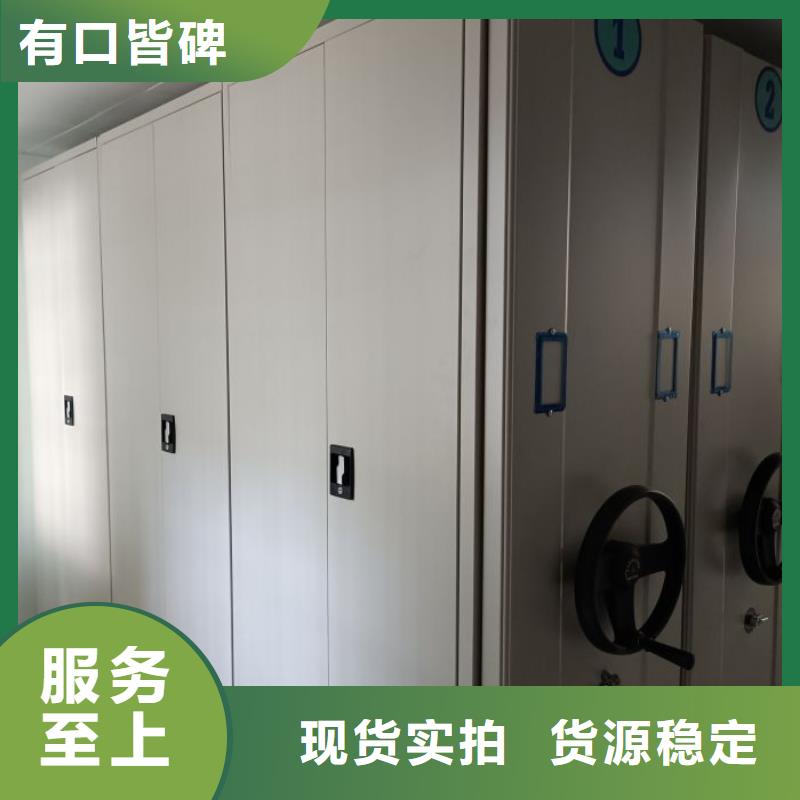 海量货源【凯美】蜡片密集柜