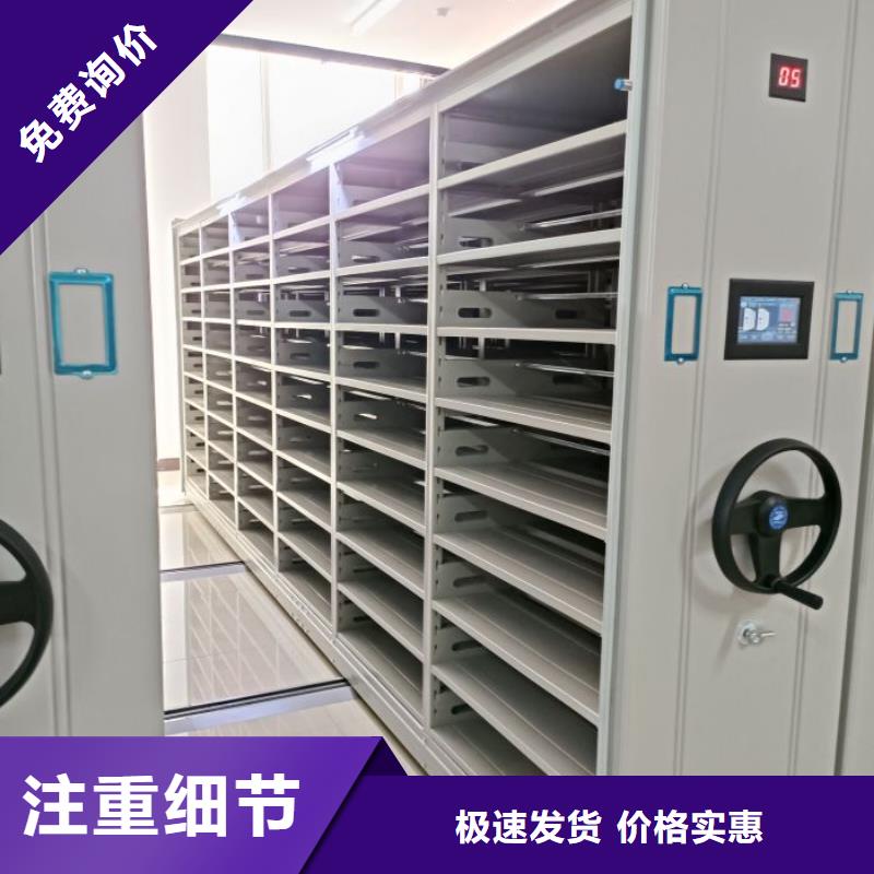 厂家的创造改变格局【凯美】书画密集架