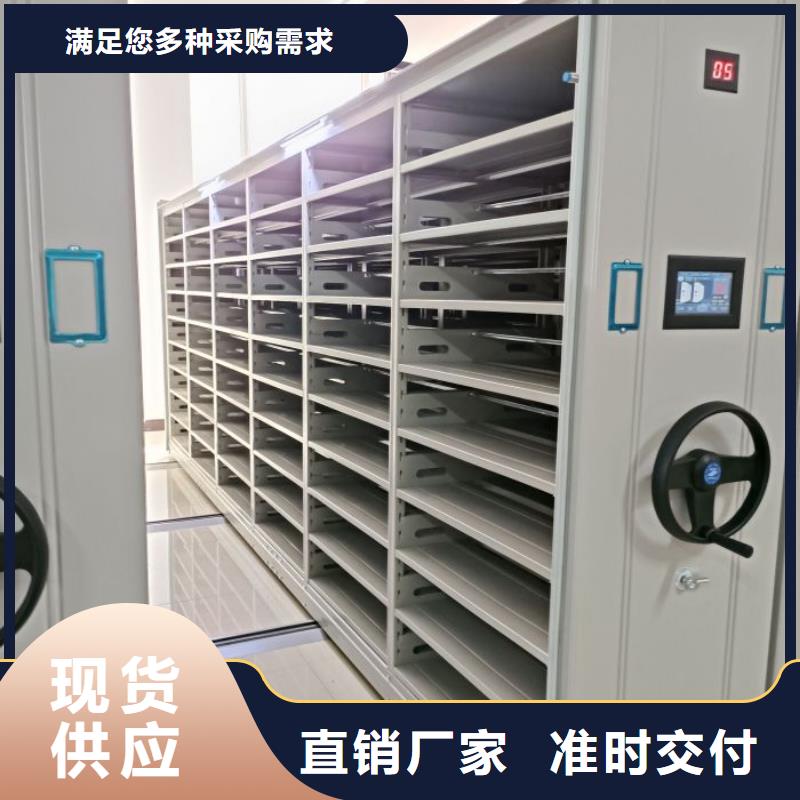 抱诚守真【凯美】图书室智能密集书架