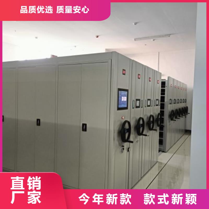 质量优的移动文件柜供货商