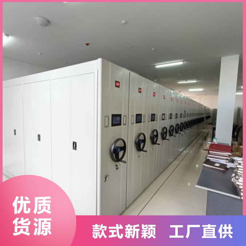 网上促销【凯美】档案密集架