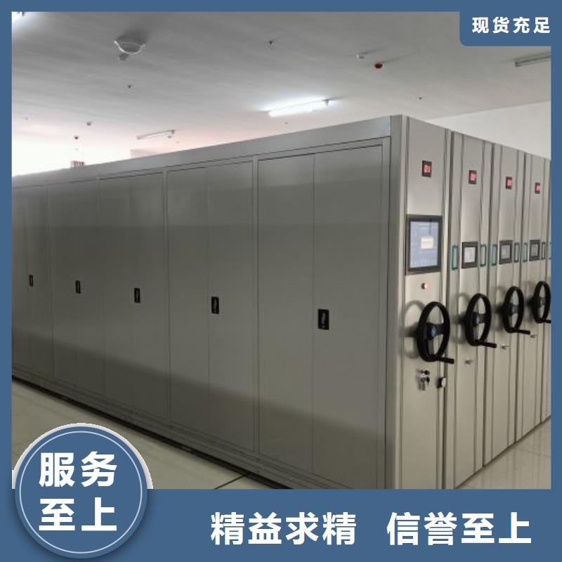 诚信经营【凯美】电动智能档案柜
